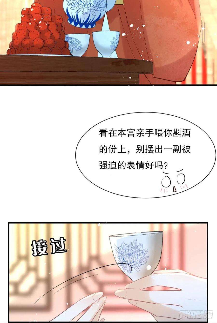 你吵到本宫学习了23皇家丑闻！侍寝当夜驸马跑路