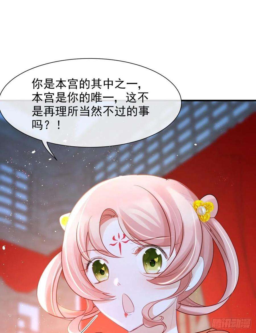 你吵到本宫学习了23皇家丑闻！侍寝当夜驸马跑路