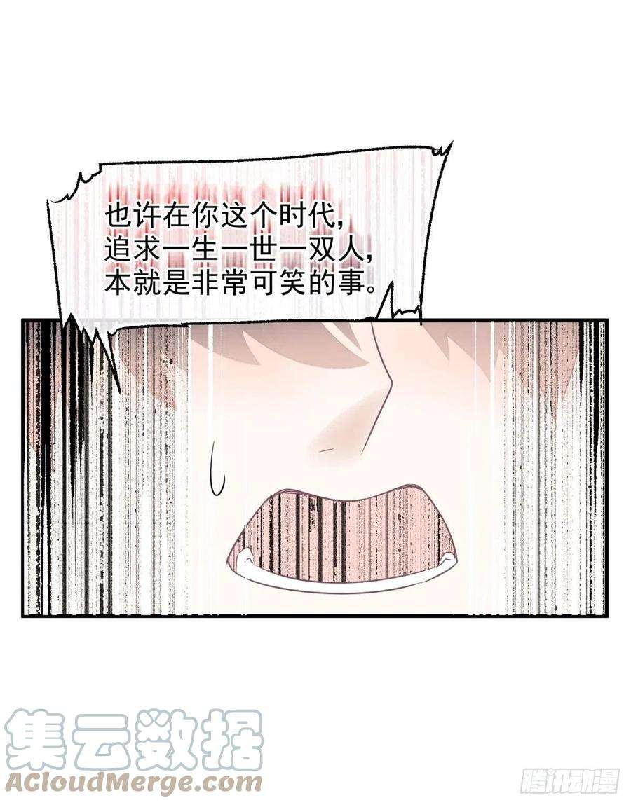 你吵到本宫学习了23皇家丑闻！侍寝当夜驸马跑路