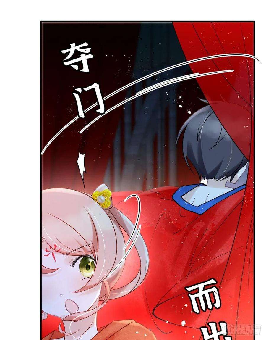 你吵到本宫学习了23皇家丑闻！侍寝当夜驸马跑路