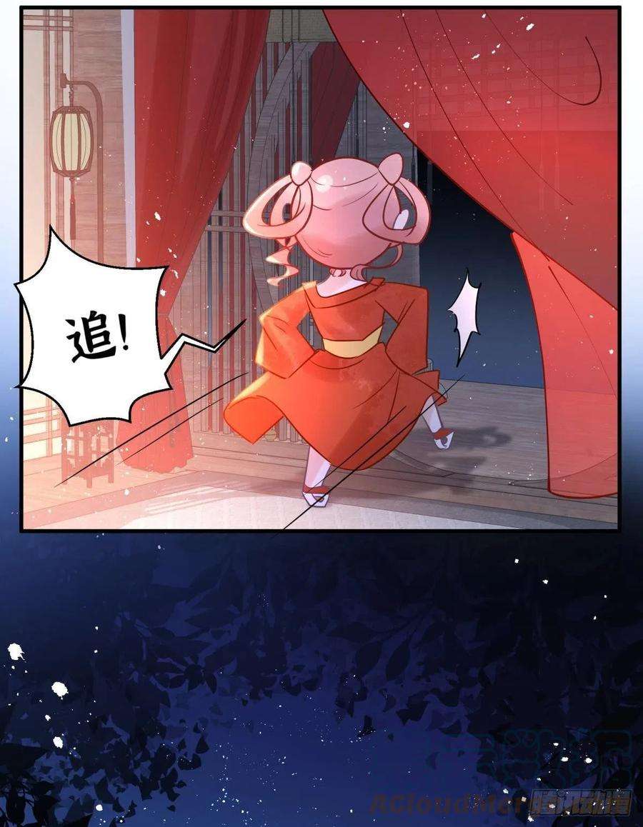 你吵到本宫学习了23皇家丑闻！侍寝当夜驸马跑路