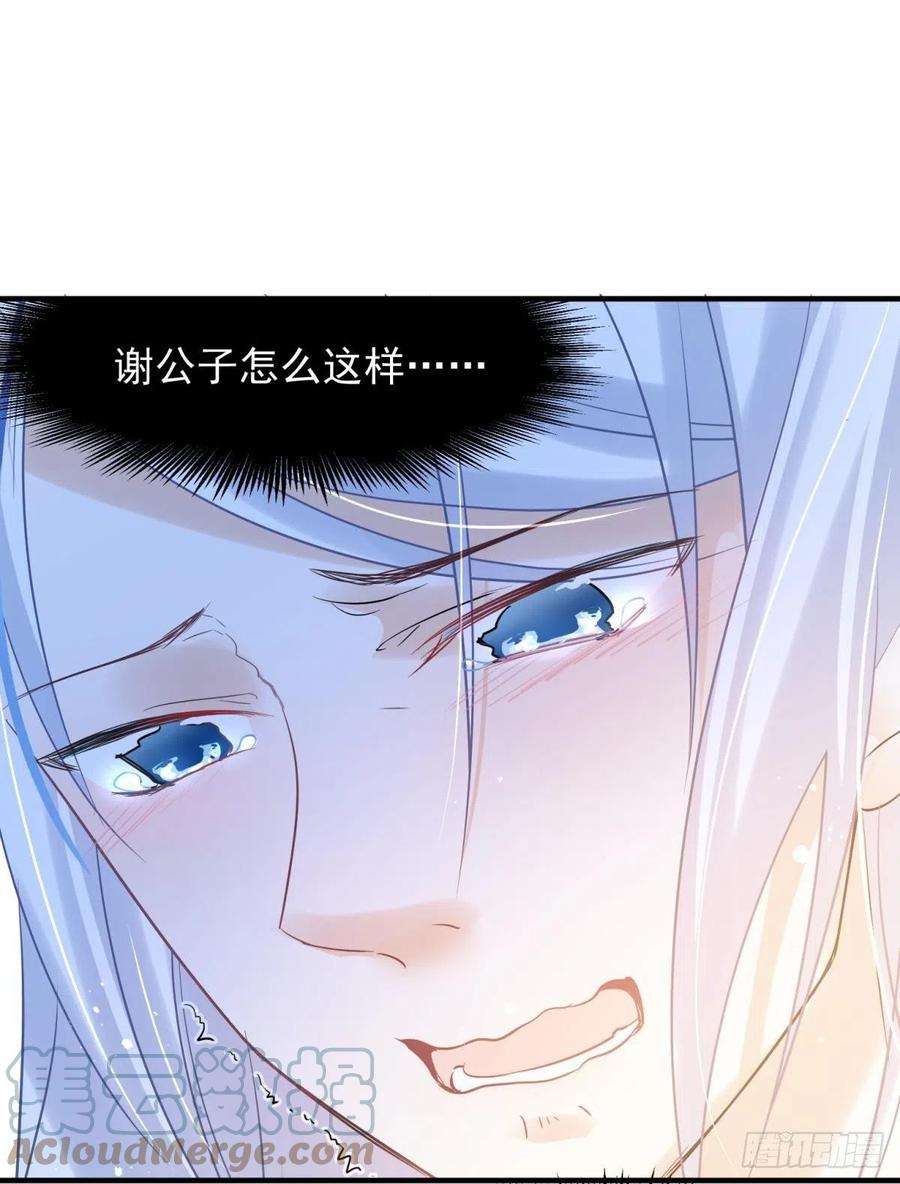 你吵到本宫学习了23皇家丑闻！侍寝当夜驸马跑路