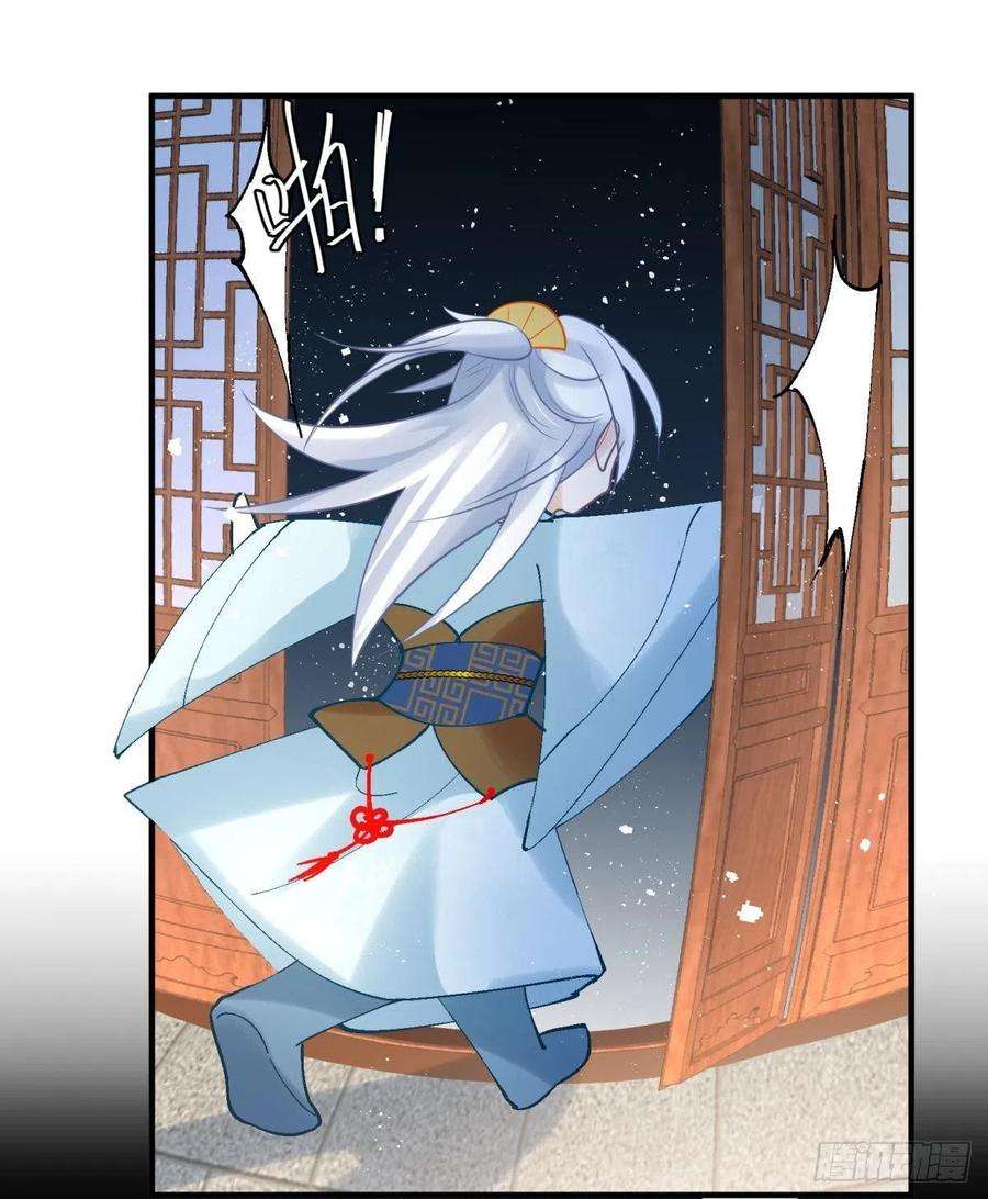 你吵到本宫学习了23皇家丑闻！侍寝当夜驸马跑路