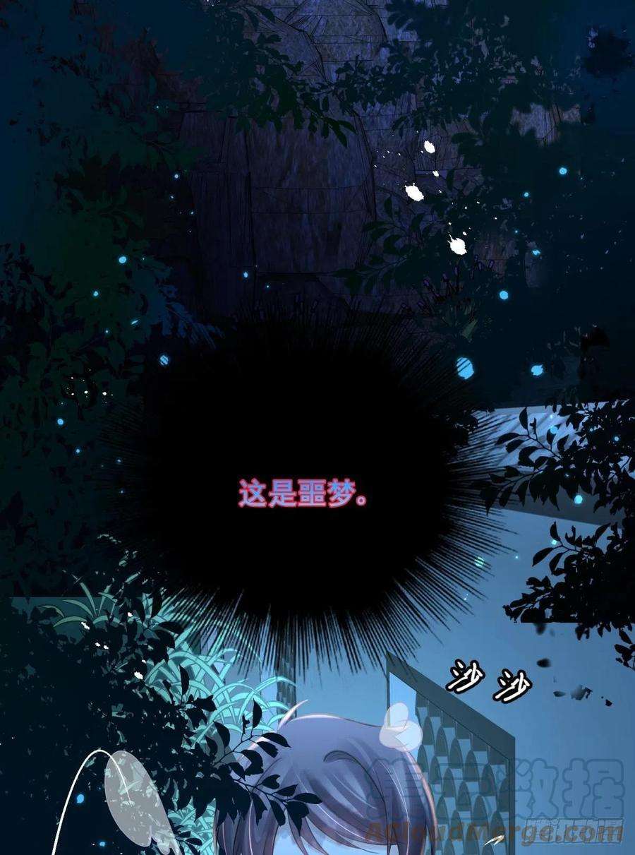 你吵到本宫学习了23皇家丑闻！侍寝当夜驸马跑路