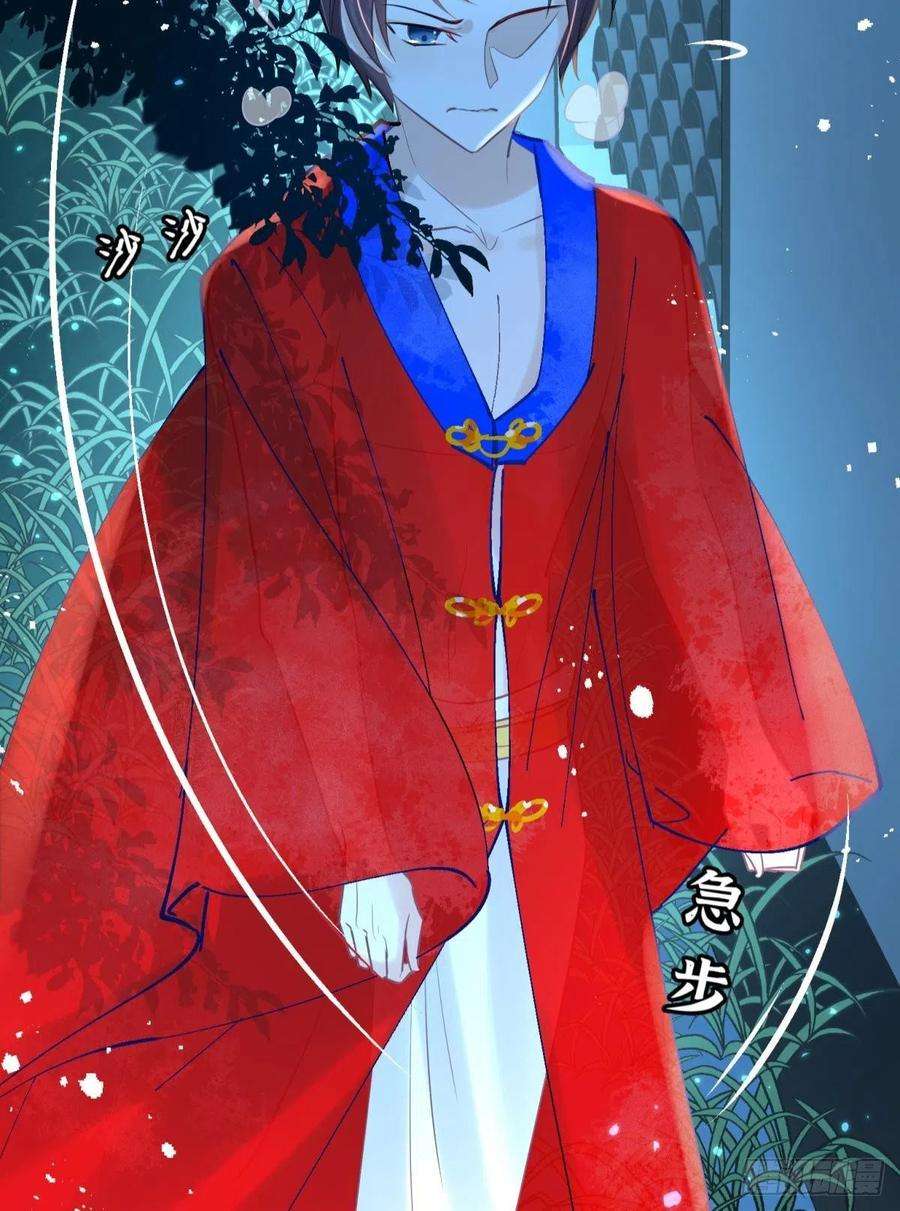 你吵到本宫学习了23皇家丑闻！侍寝当夜驸马跑路