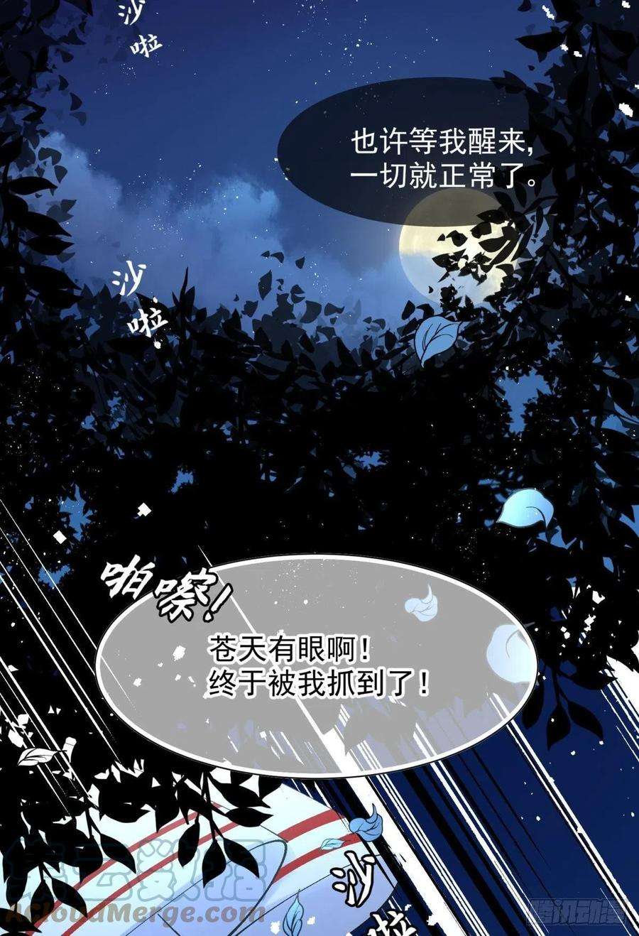 你吵到本宫学习了23皇家丑闻！侍寝当夜驸马跑路