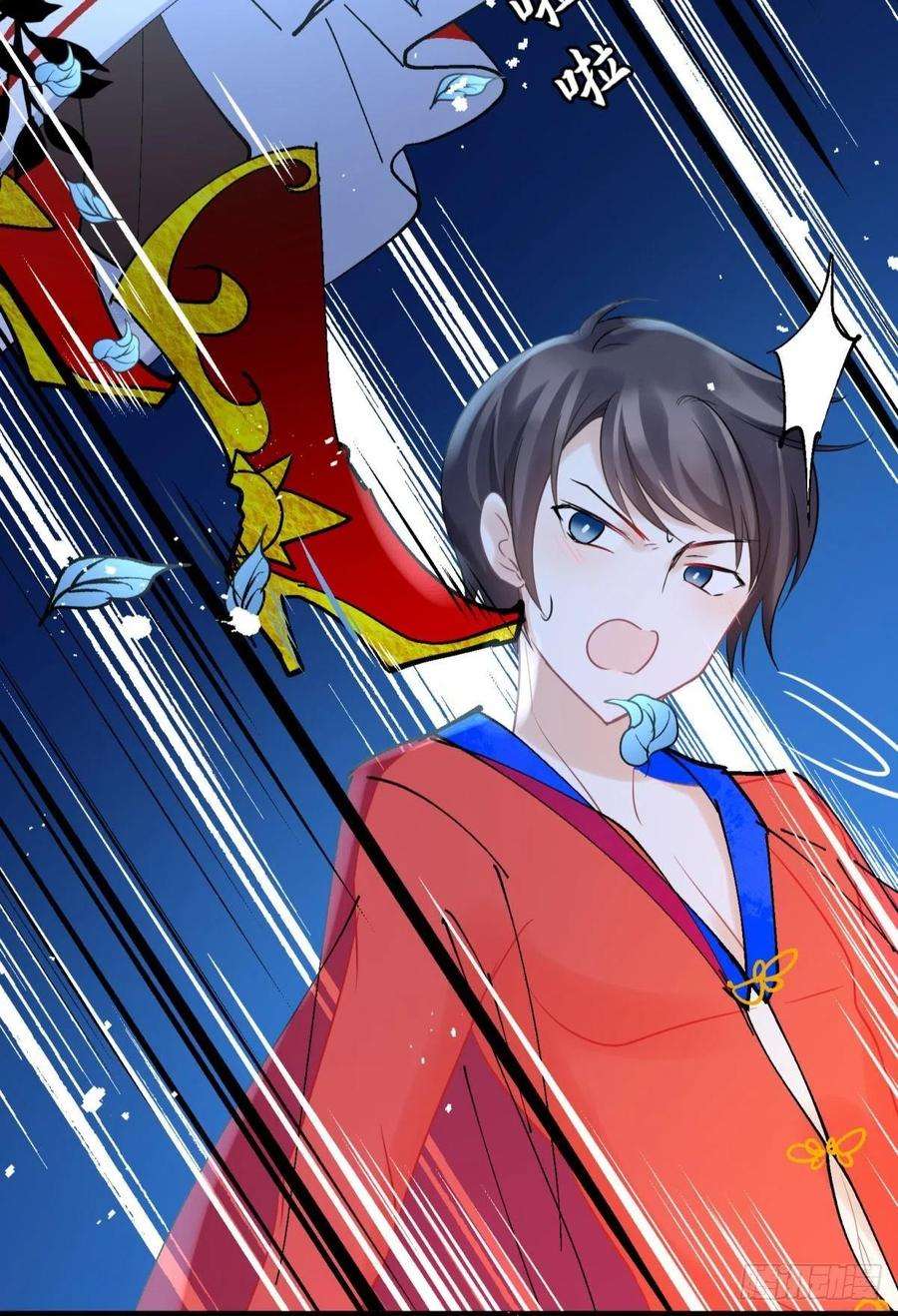 你吵到本宫学习了23皇家丑闻！侍寝当夜驸马跑路