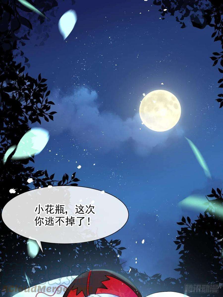 你吵到本宫学习了23皇家丑闻！侍寝当夜驸马跑路