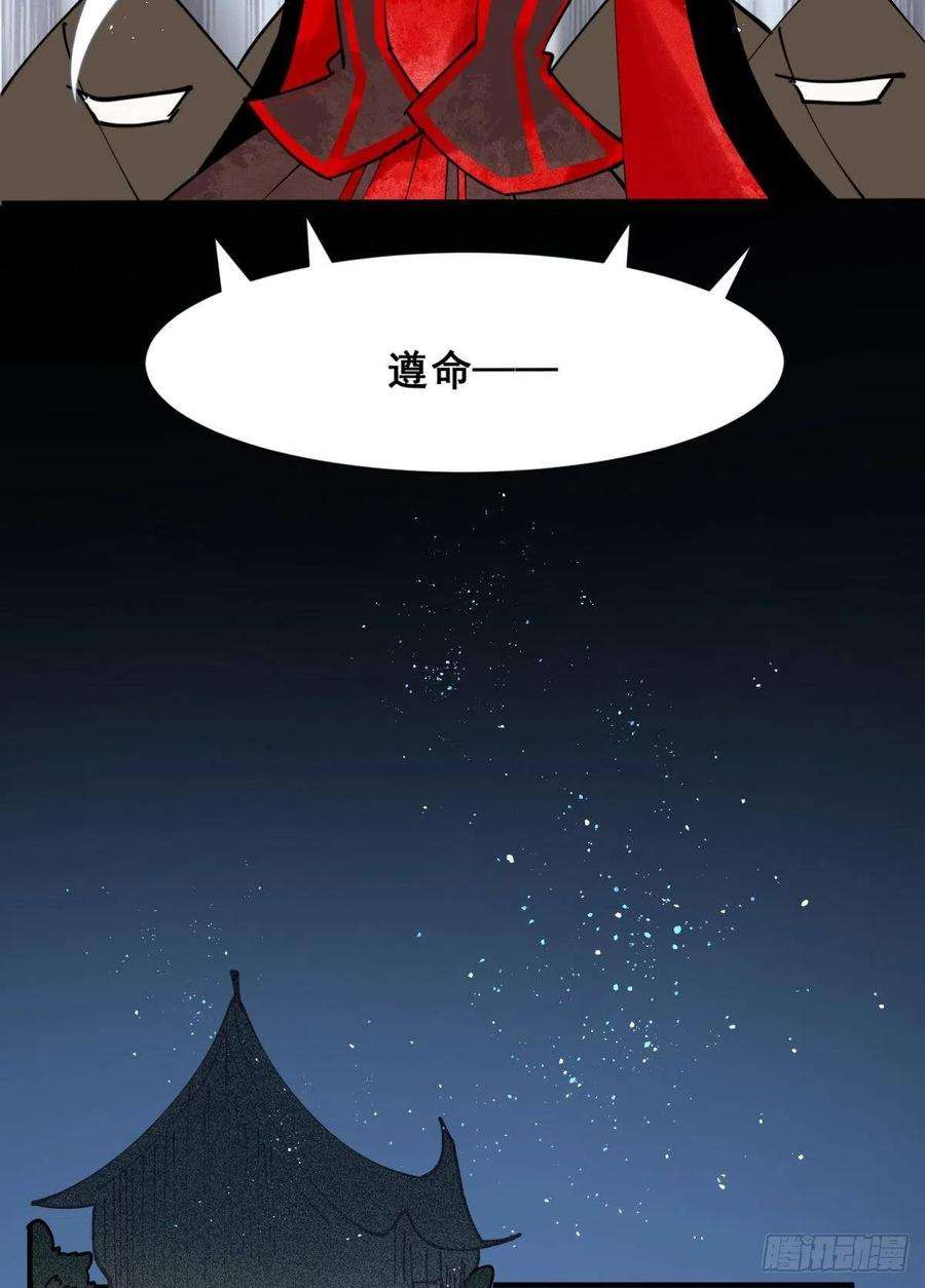 你吵到本宫学习了24桃色往事？冲冠一怒为蓝颜！