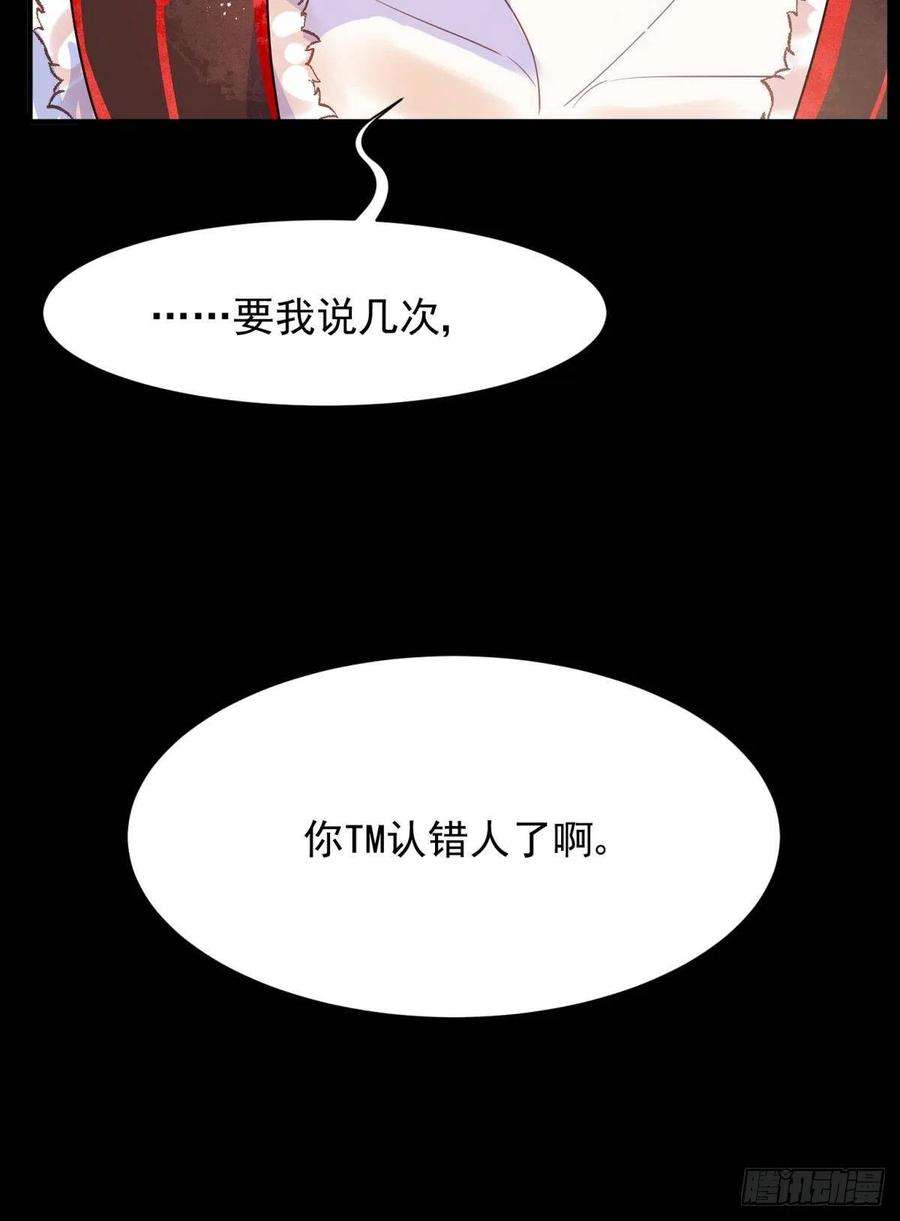 你吵到本宫学习了24桃色往事？冲冠一怒为蓝颜！