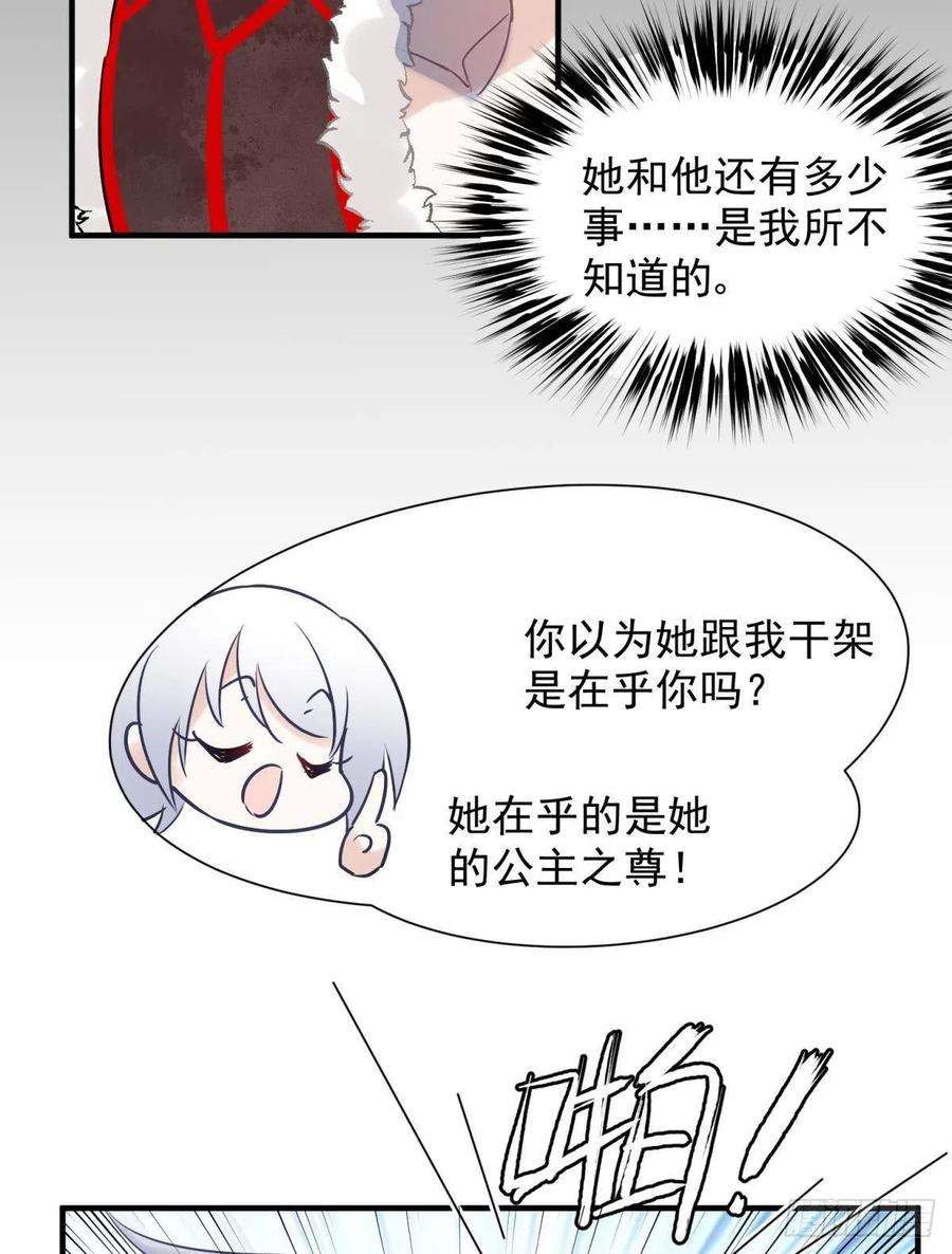 你吵到本宫学习了男孩子最好的嫁妆！