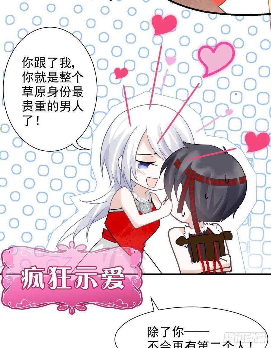 你吵到本宫学习了男孩子最好的嫁妆！