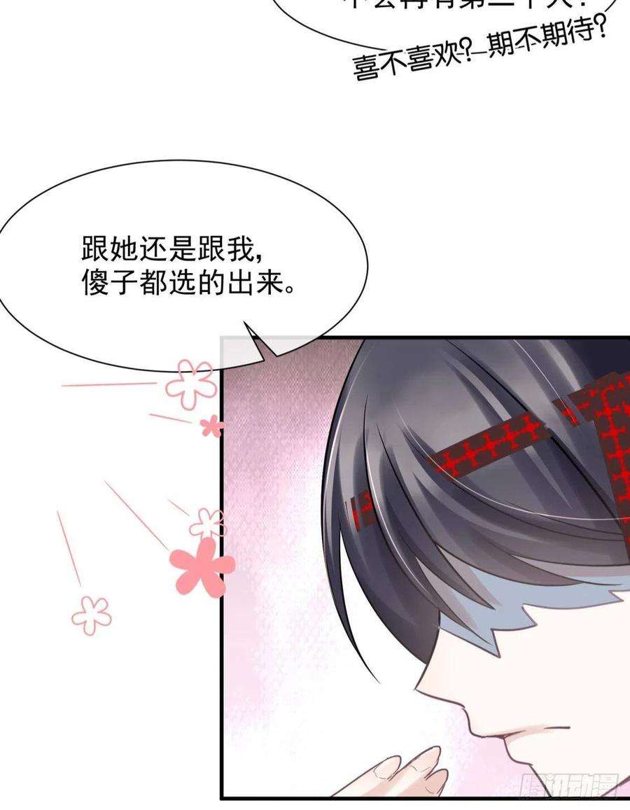 你吵到本宫学习了男孩子最好的嫁妆！