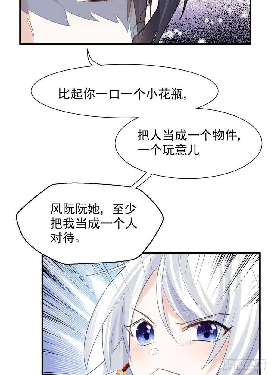 你吵到本宫学习了男孩子最好的嫁妆！