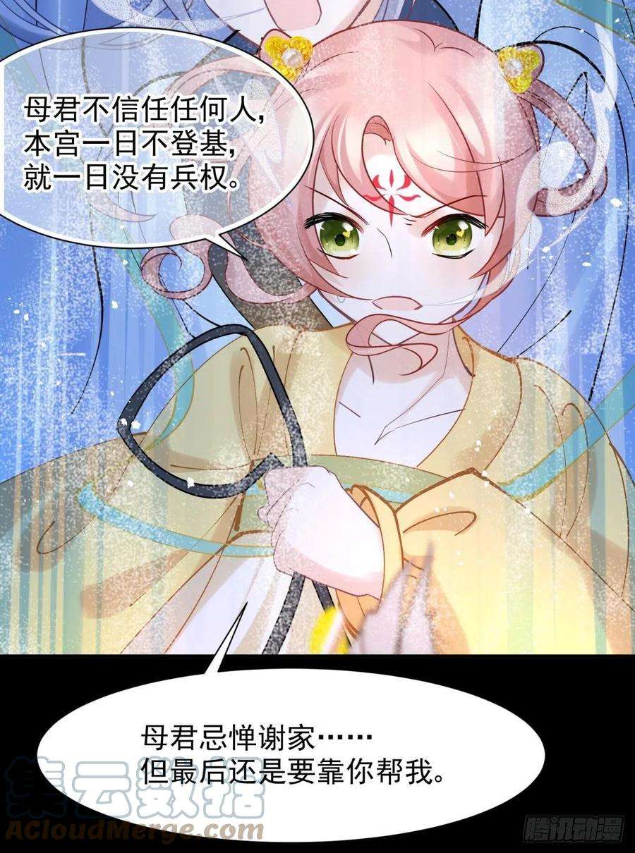 你吵到本宫学习了男孩子最好的嫁妆！