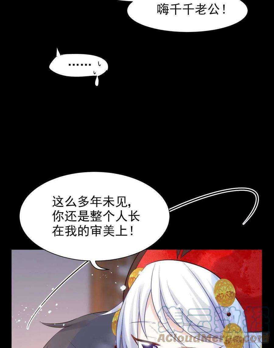 你吵到本宫学习了男孩子最好的嫁妆！