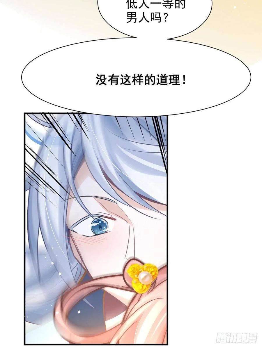 你吵到本宫学习了男孩子最好的嫁妆！