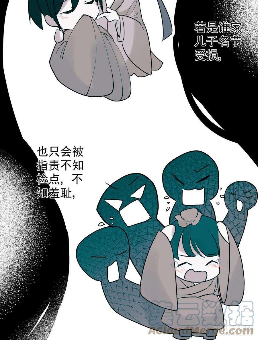 你吵到本宫学习了男孩子最好的嫁妆！