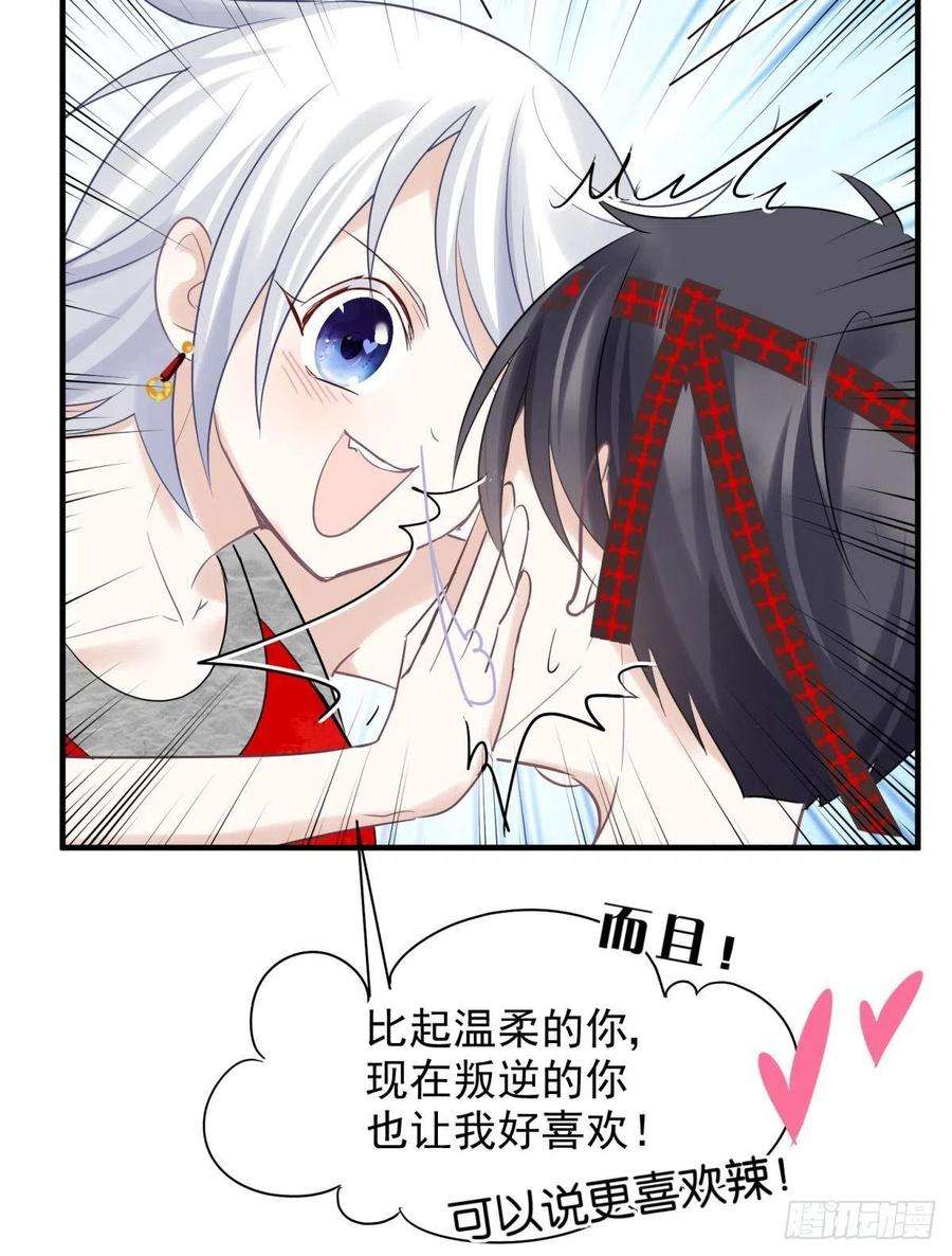 你吵到本宫学习了25男孩子最好的嫁妆！