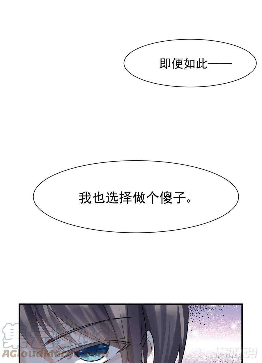 你吵到本宫学习了25男孩子最好的嫁妆！