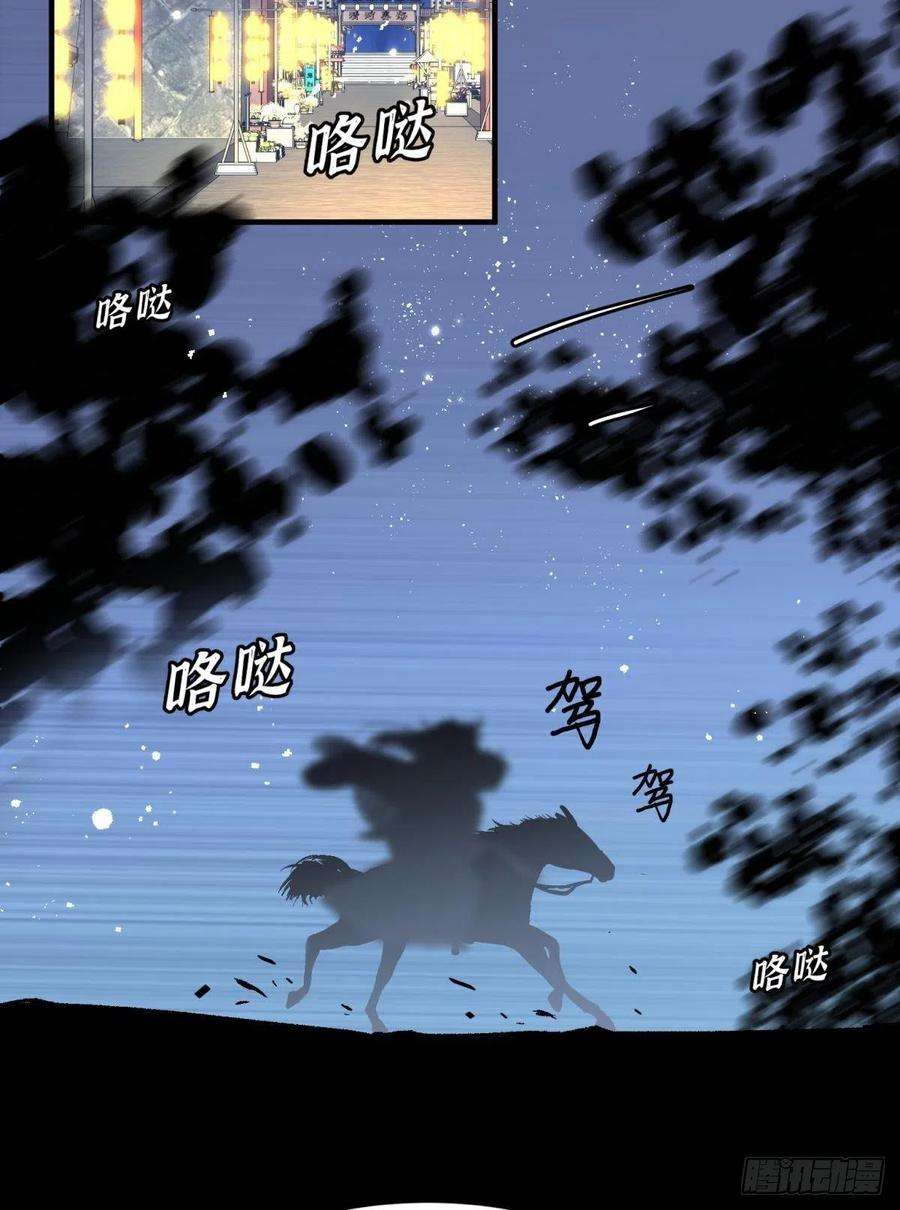 你吵到本宫学习了25男孩子最好的嫁妆！