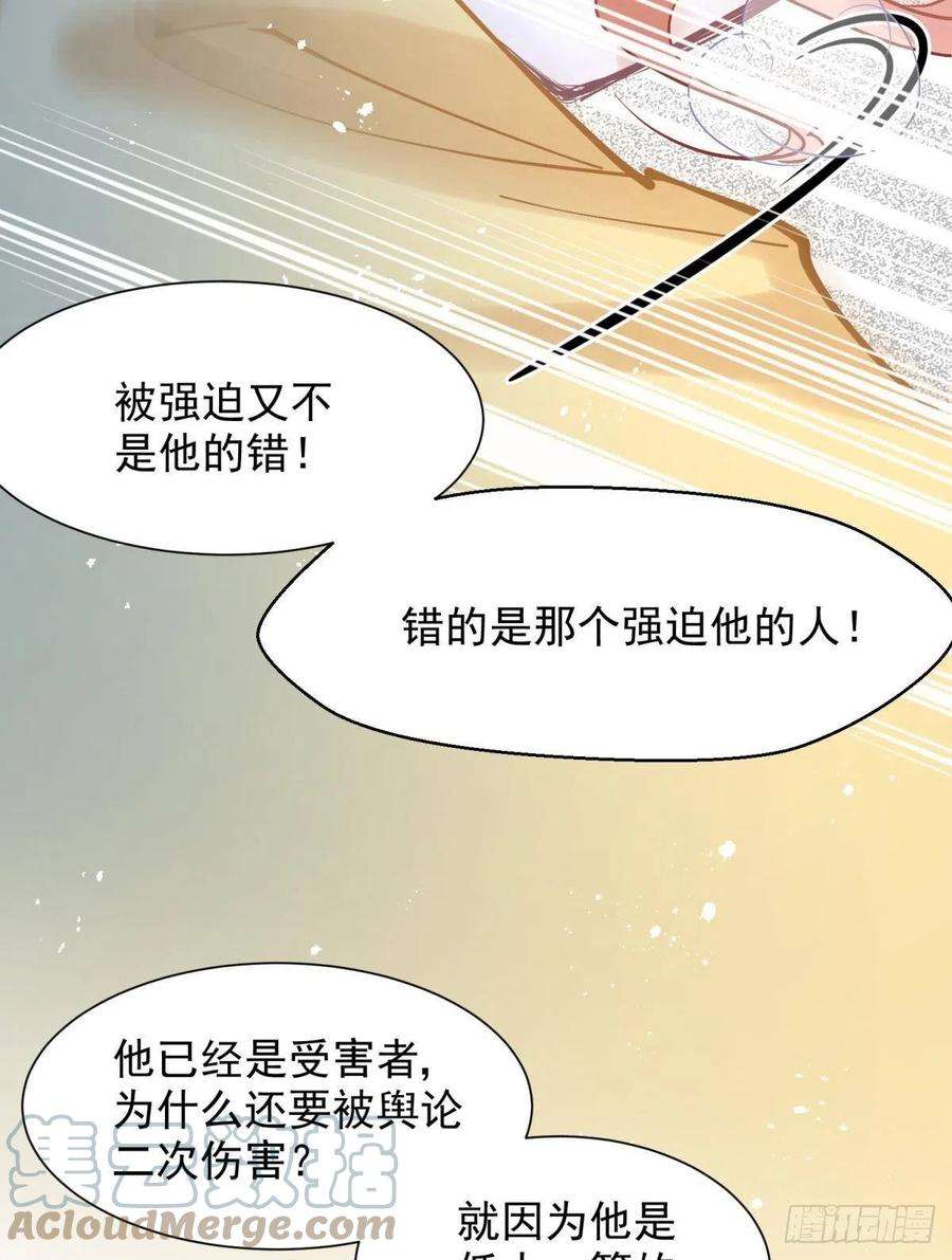 你吵到本宫学习了25男孩子最好的嫁妆！