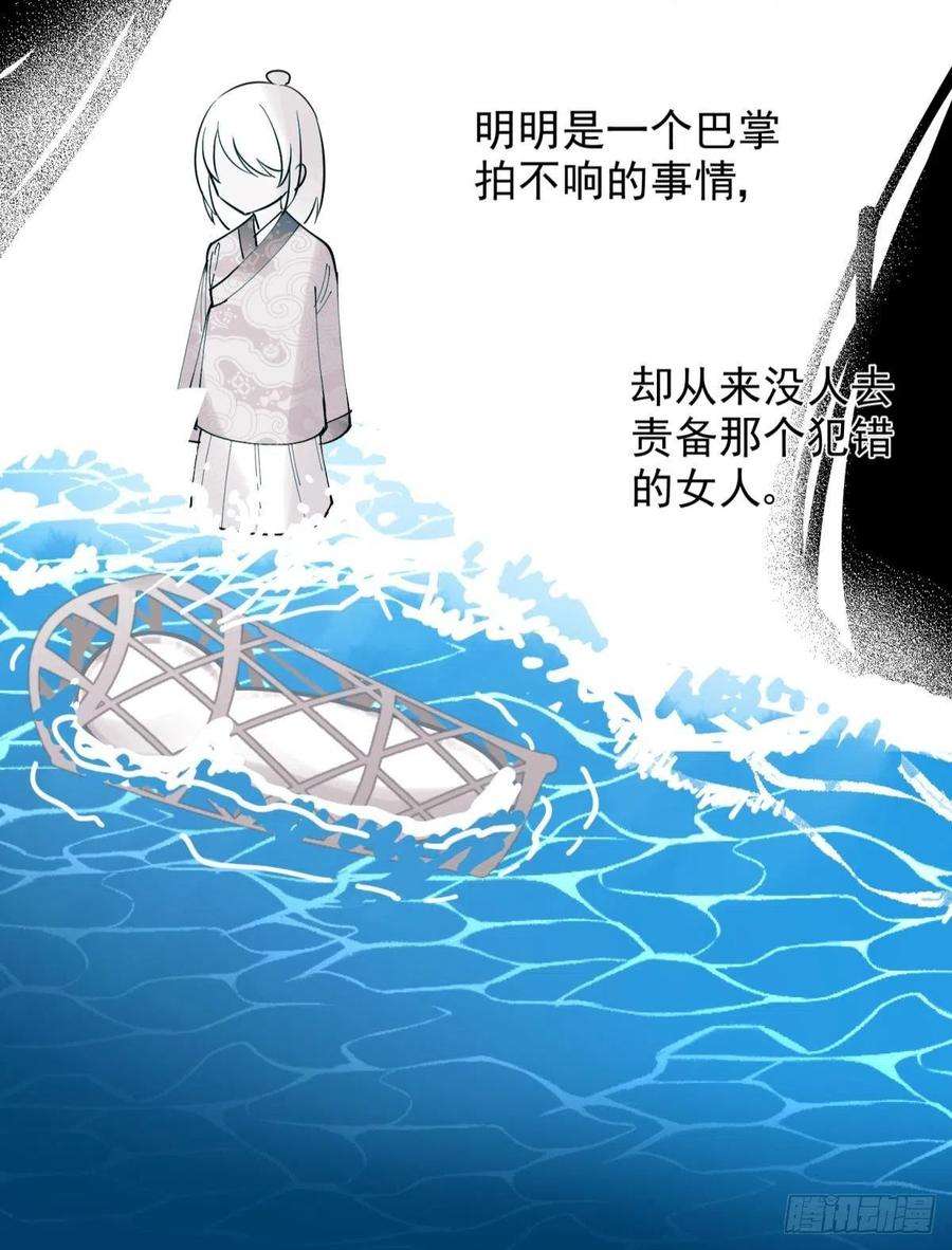 你吵到本宫学习了25男孩子最好的嫁妆！
