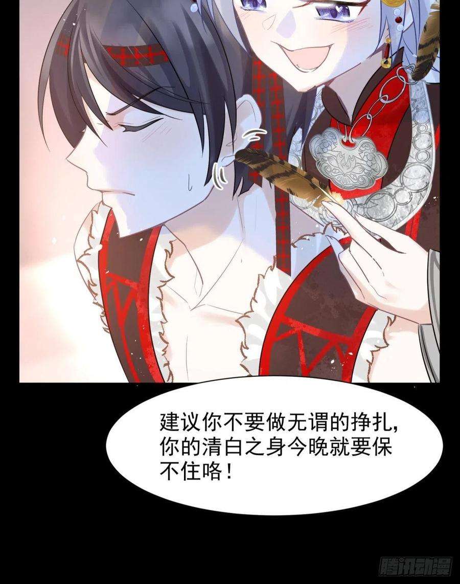 你吵到本宫学习了25男孩子最好的嫁妆！