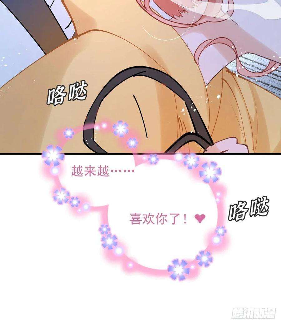 你吵到本宫学习了25男孩子最好的嫁妆！
