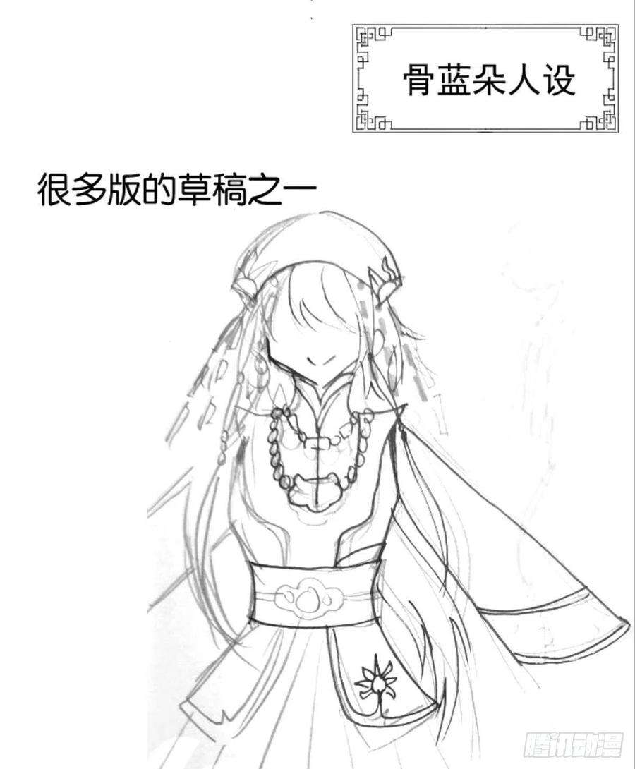 你吵到本宫学习了25男孩子最好的嫁妆！