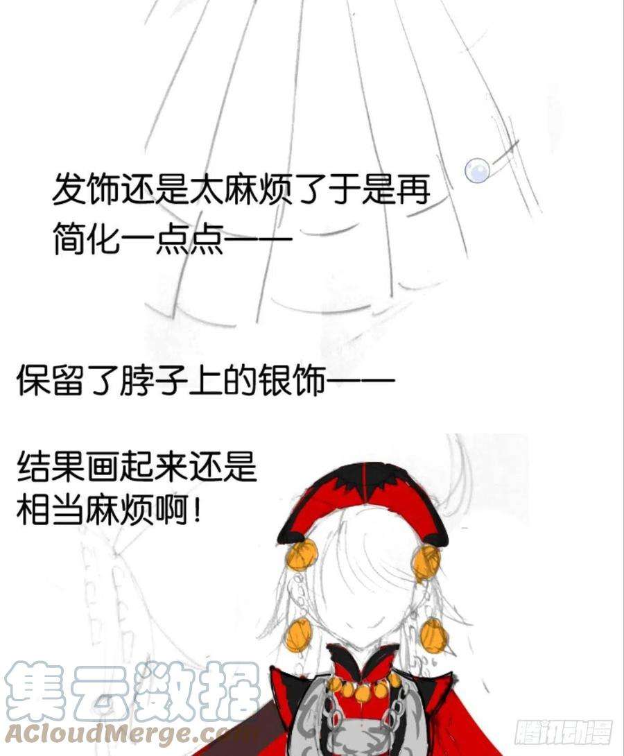 你吵到本宫学习了25男孩子最好的嫁妆！