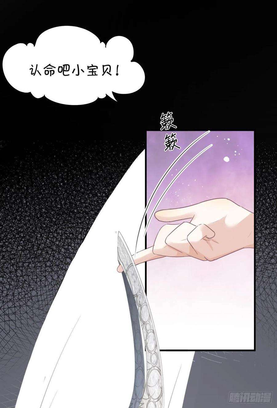 你吵到本宫学习了25男孩子最好的嫁妆！