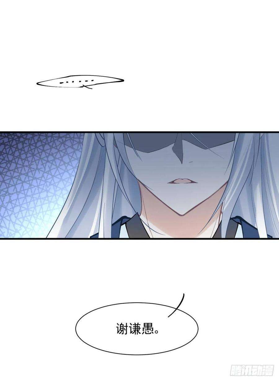 你吵到本宫学习了26爱她就替她把孩子生了