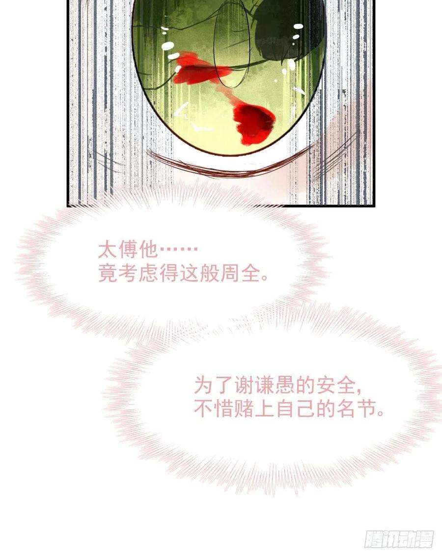 你吵到本宫学习了26爱她就替她把孩子生了