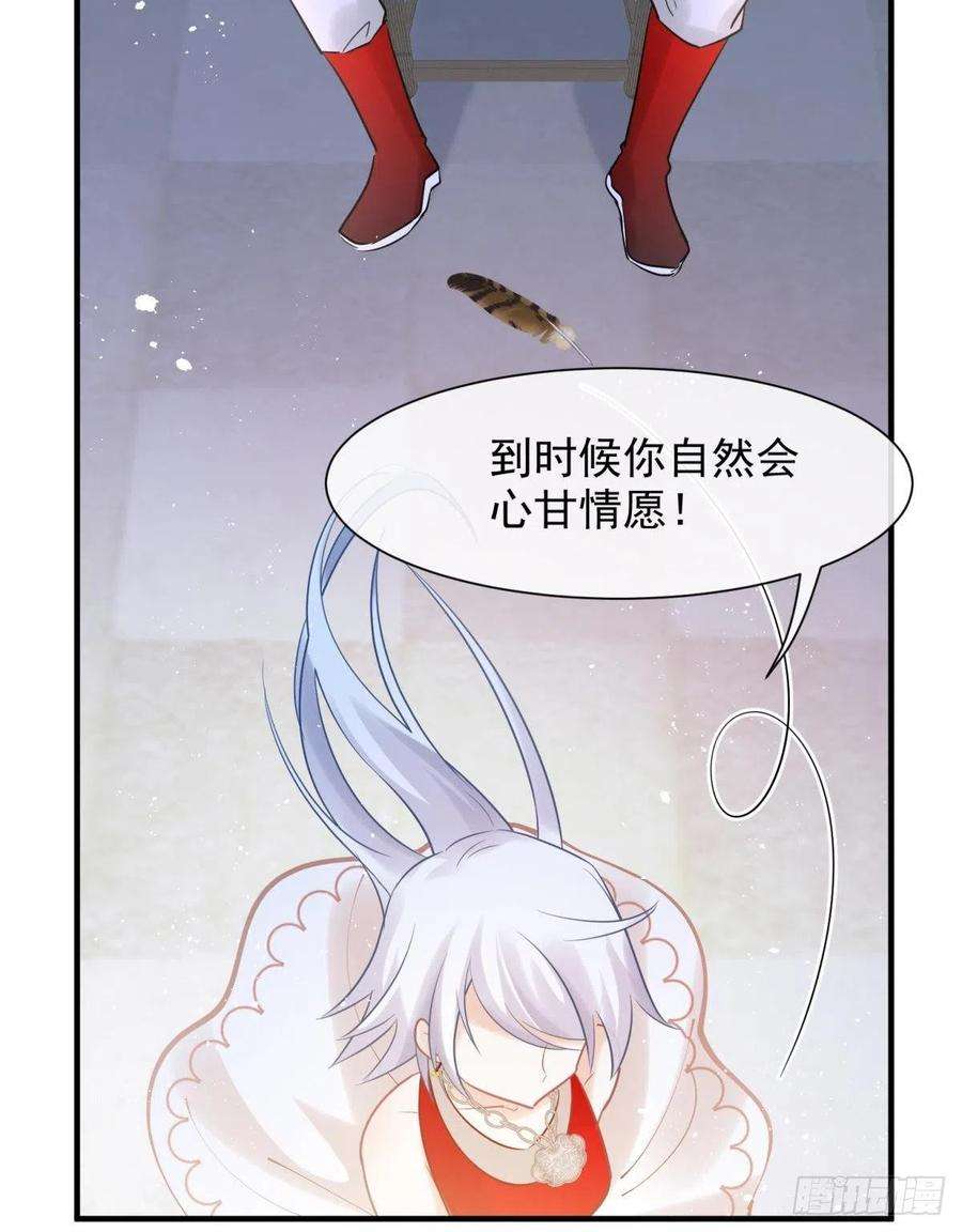 你吵到本宫学习了26爱她就替她把孩子生了
