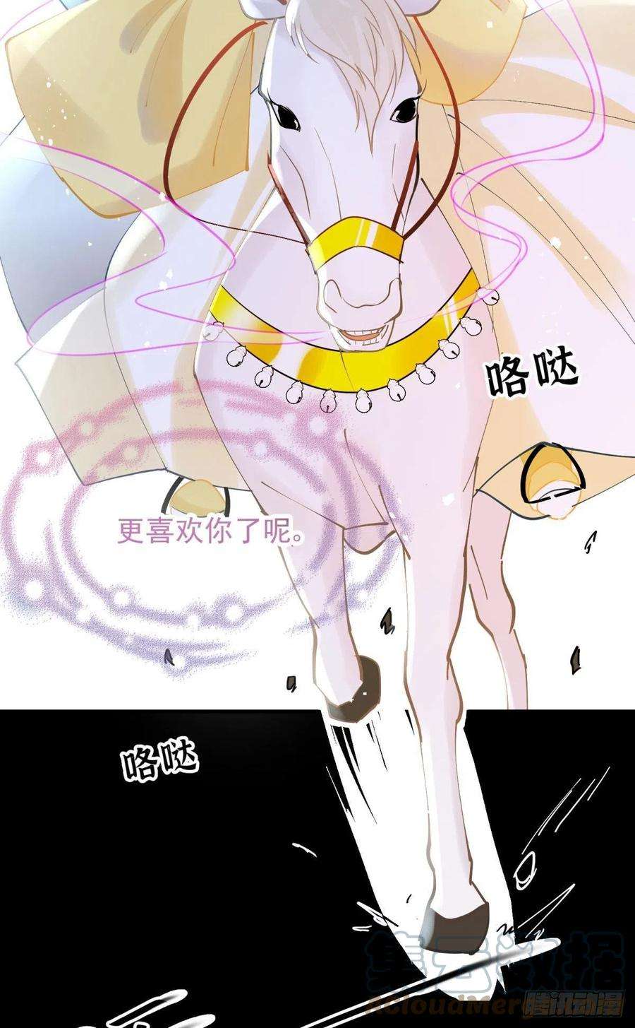 你吵到本宫学习了26爱她就替她把孩子生了