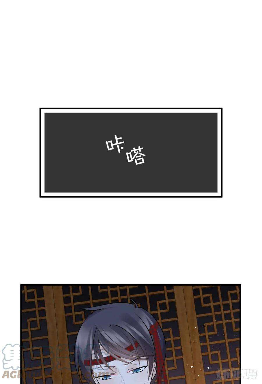 你吵到本宫学习了26爱她就替她把孩子生了