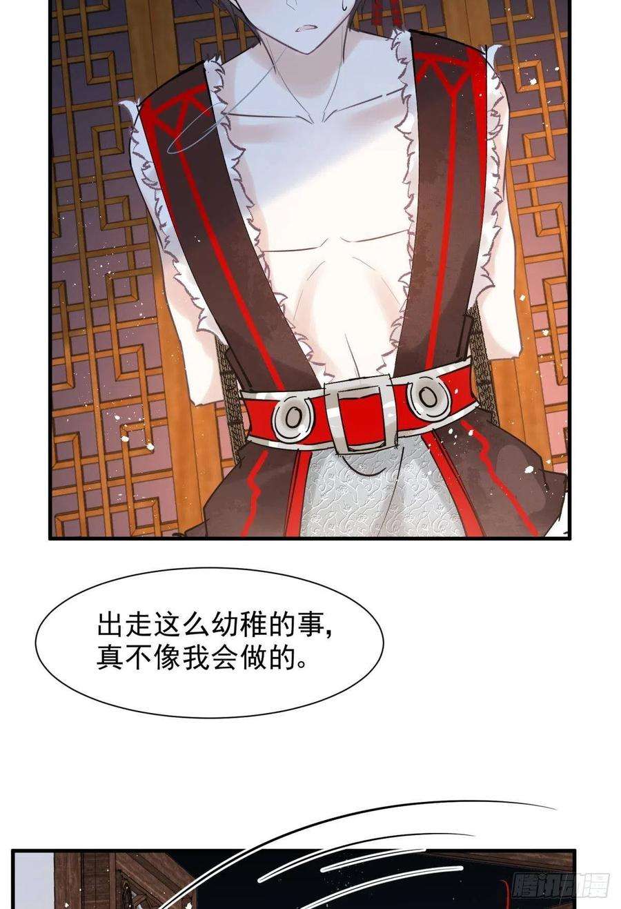 你吵到本宫学习了26爱她就替她把孩子生了