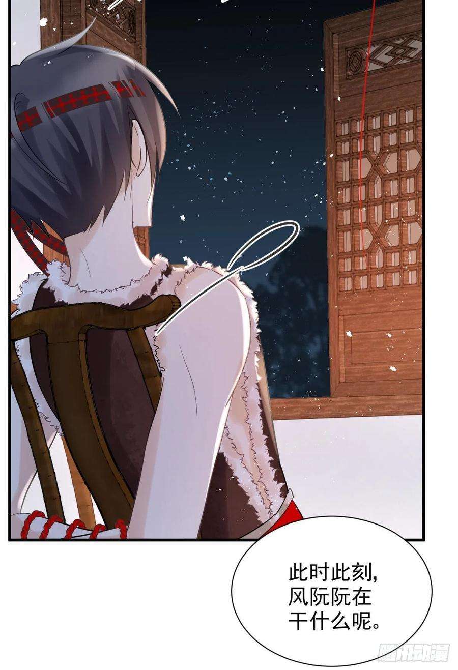 你吵到本宫学习了26爱她就替她把孩子生了