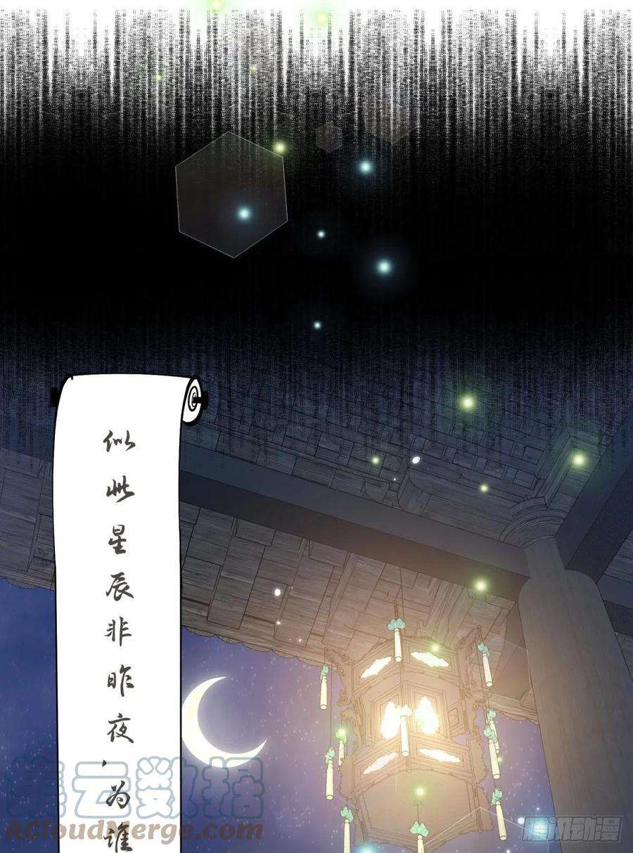 你吵到本宫学习了26爱她就替她把孩子生了