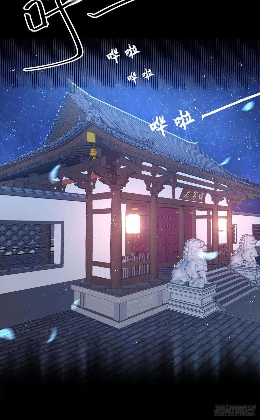 你吵到本宫学习了26爱她就替她把孩子生了