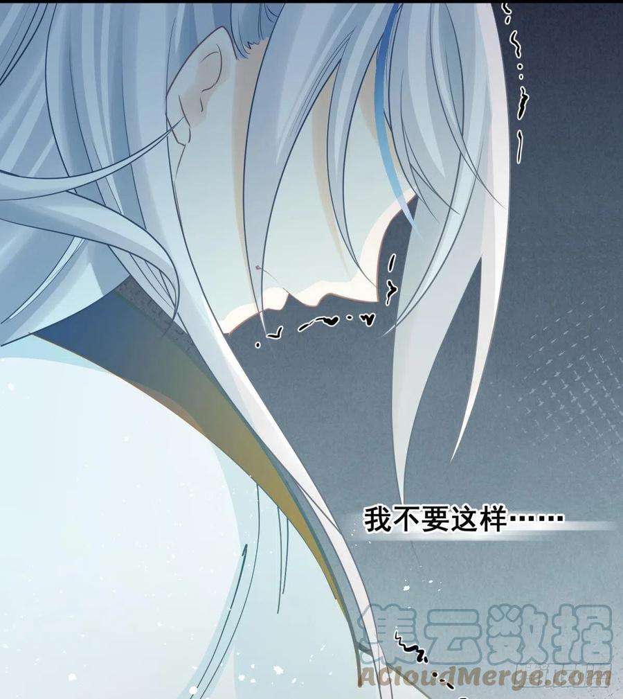 你吵到本宫学习了26爱她就替她把孩子生了