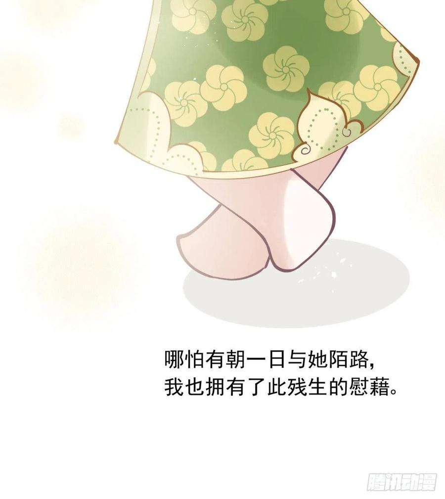 你吵到本宫学习了26爱她就替她把孩子生了