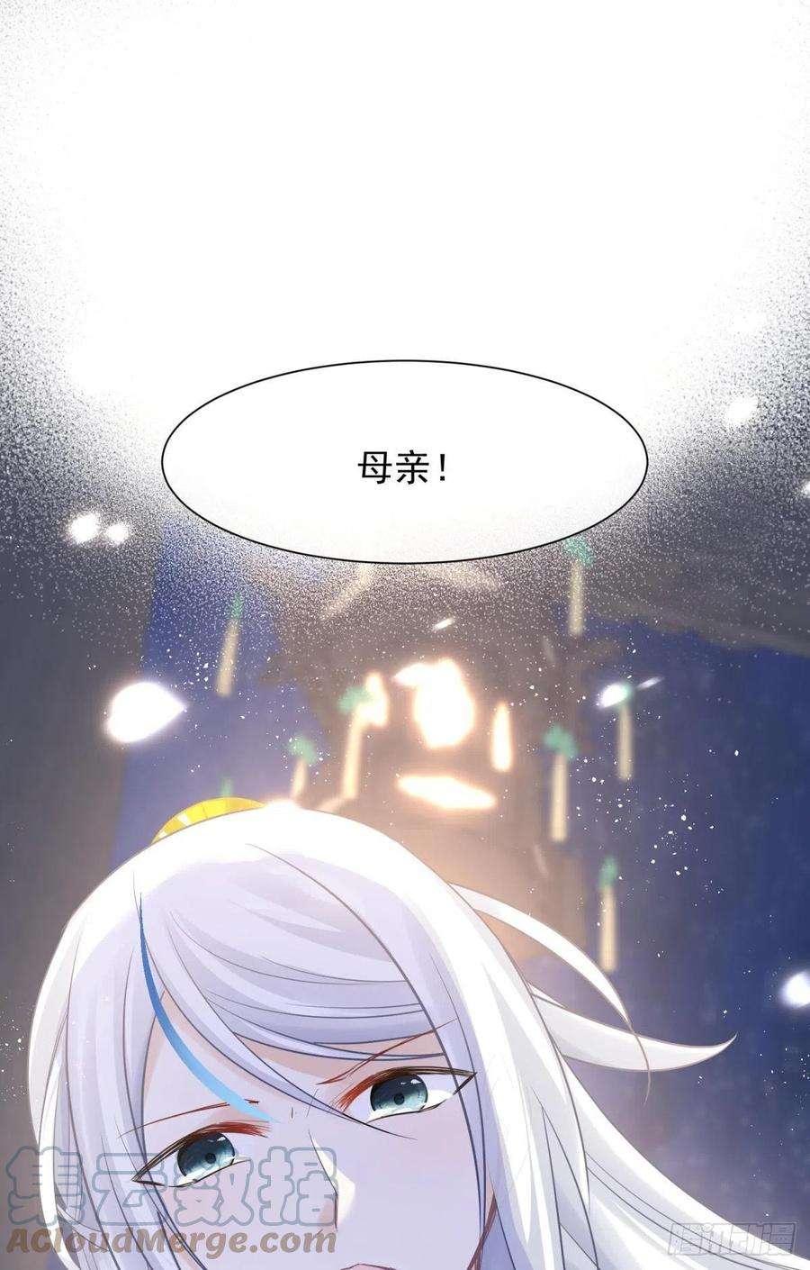 你吵到本宫学习了26爱她就替她把孩子生了