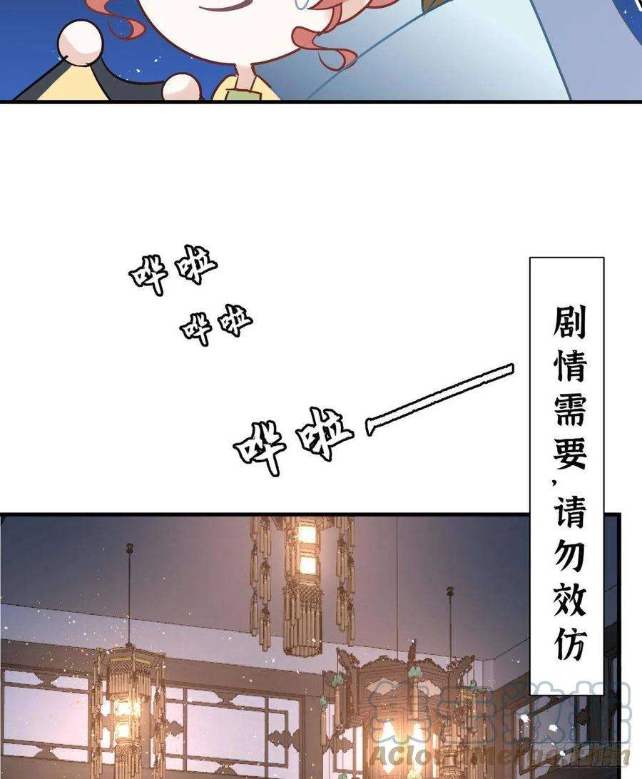 你吵到本宫学习了26爱她就替她把孩子生了