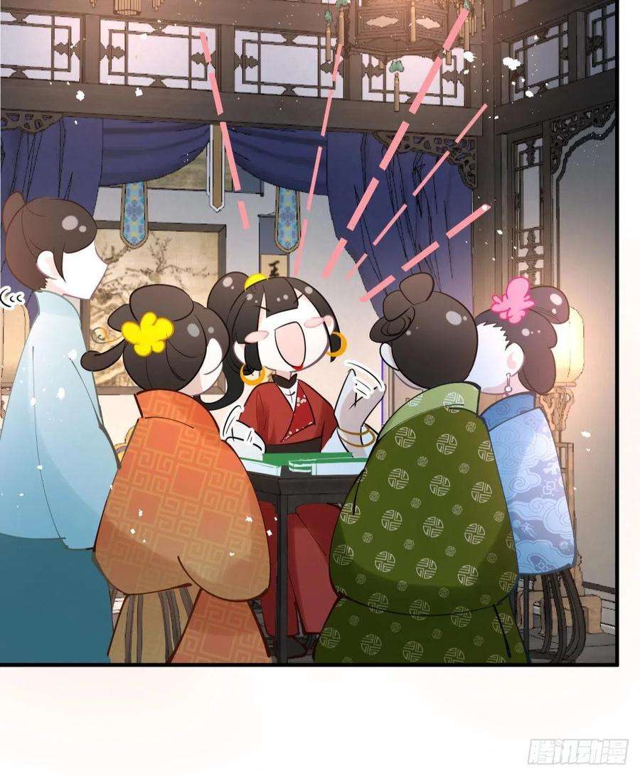 你吵到本宫学习了26爱她就替她把孩子生了