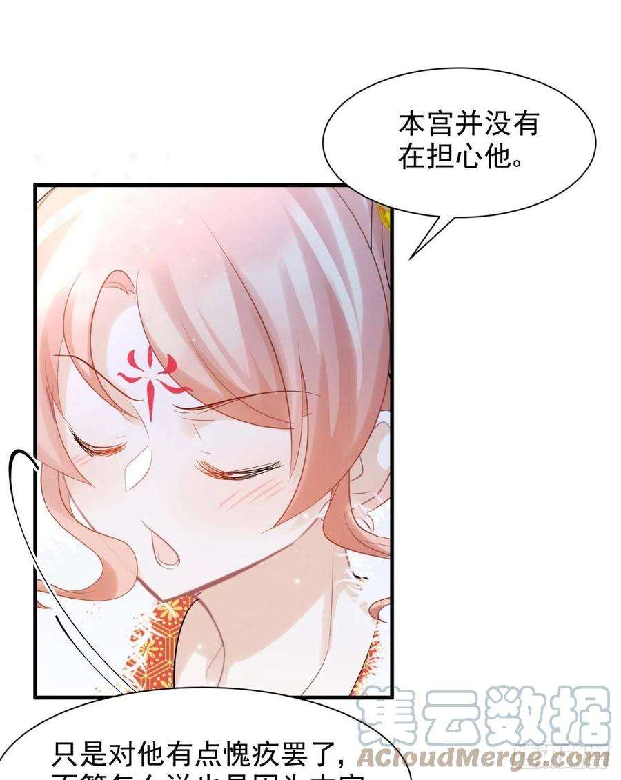你吵到本宫学习了27 这个时代盛产渣女