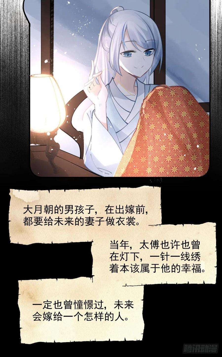 你吵到本宫学习了27 这个时代盛产渣女