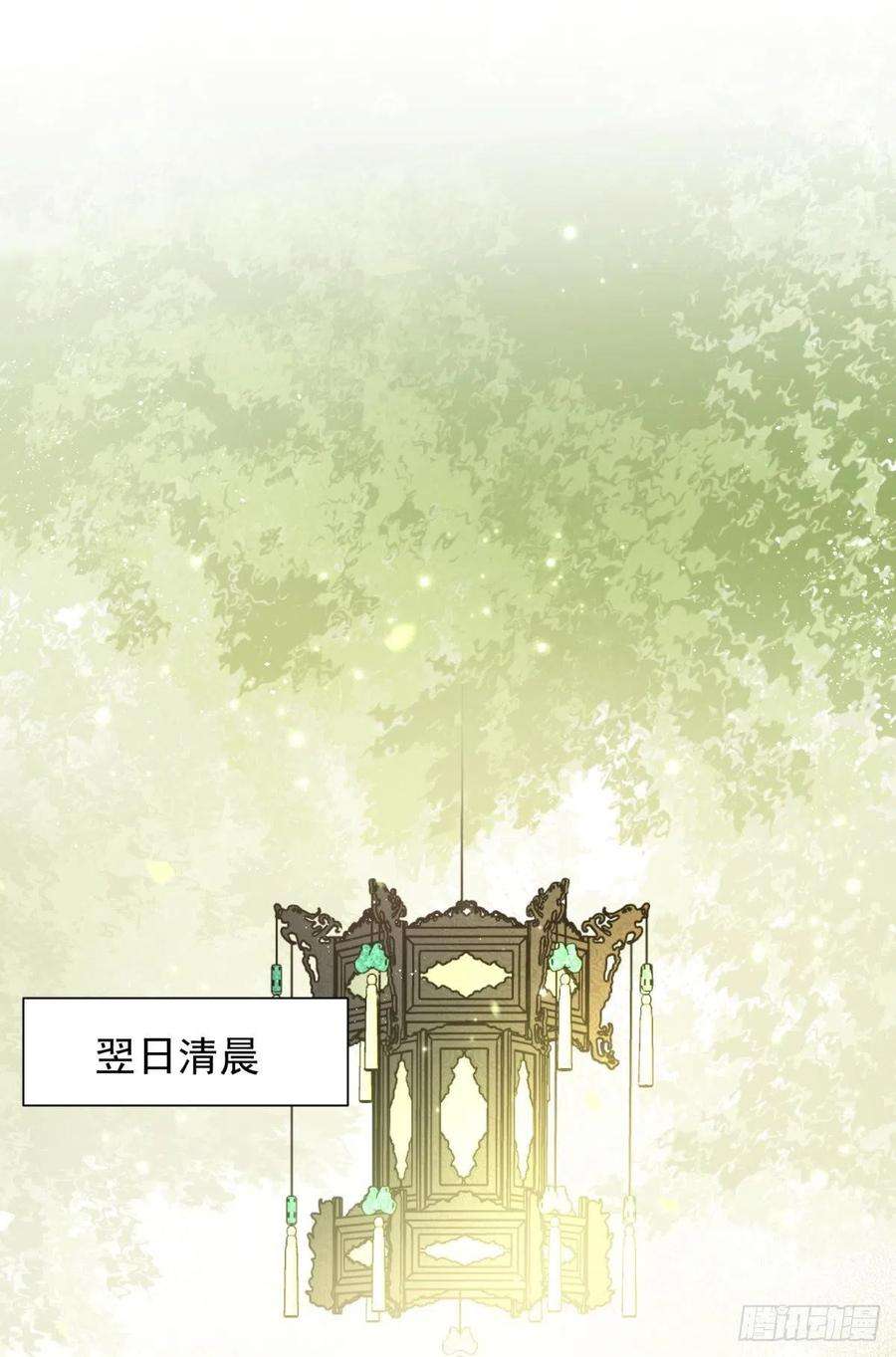 你吵到本宫学习了27 这个时代盛产渣女