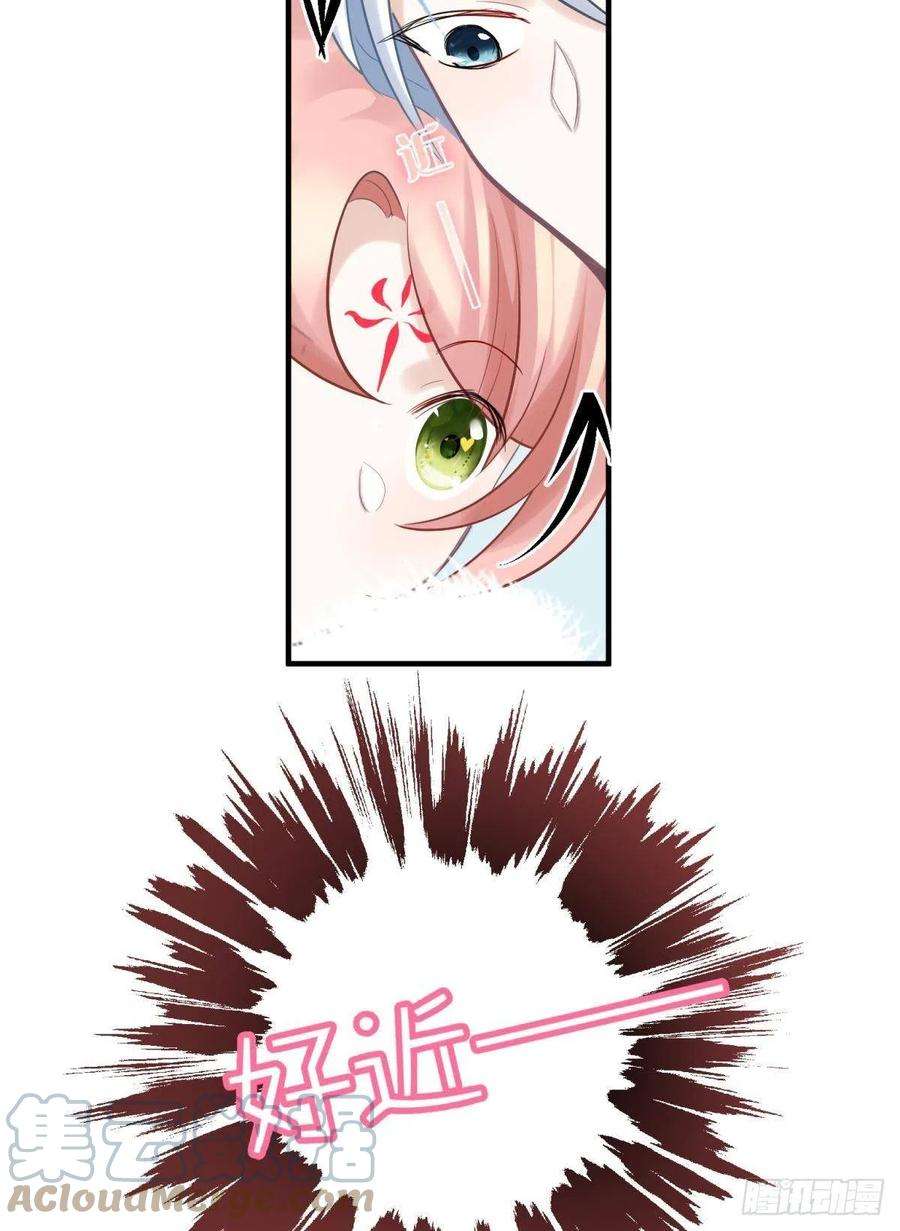 你吵到本宫学习了27 这个时代盛产渣女